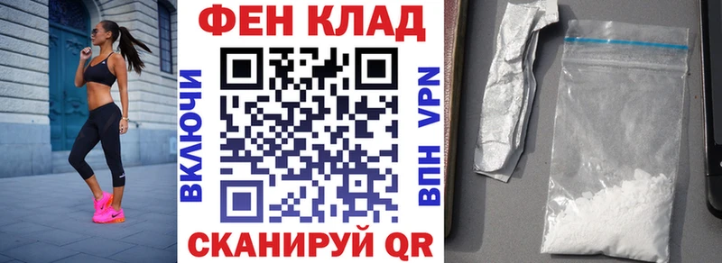 маркетплейс Telegram  купить наркотик  Кяхта  Амфетамин 98% 
