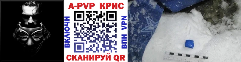 где можно купить наркотик  ссылка на мегу зеркало  А ПВП крисы CK  Кяхта 