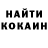 ГАШ гашик Koblan Kalenov