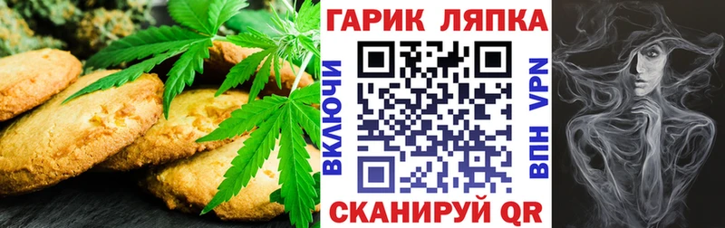 купить   Кяхта  Canna-Cookies конопля 
