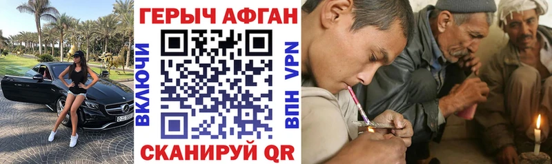 OMG как войти  где можно купить наркотик  Кяхта  Героин гречка 