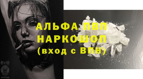 меф Вязьма