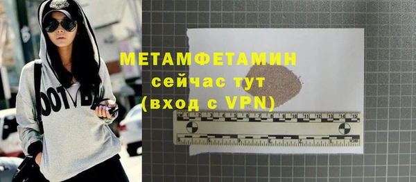 хмурый Вязники