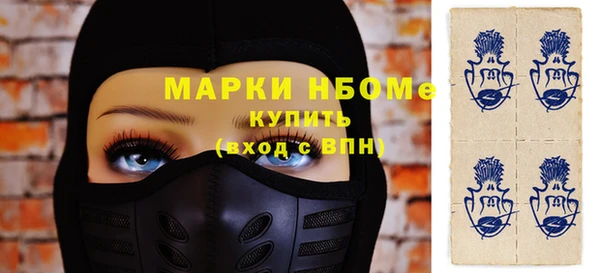 скорость Горно-Алтайск