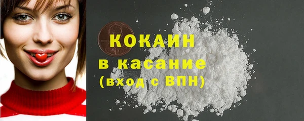 скорость Горно-Алтайск