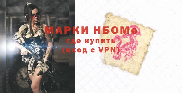 скорость mdpv Горнозаводск