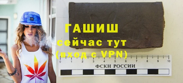 шишки Вяземский