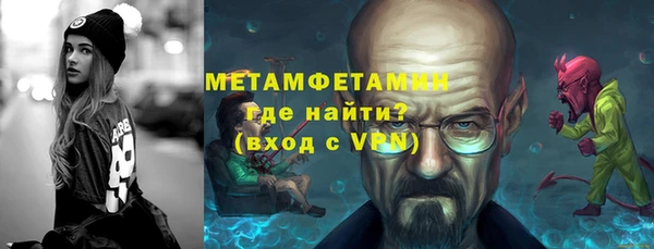 скорость Горно-Алтайск