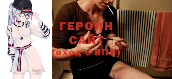 меф Вязьма