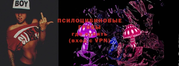 трава Горняк
