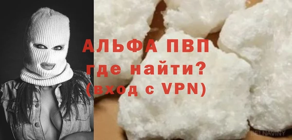 меф Вязьма