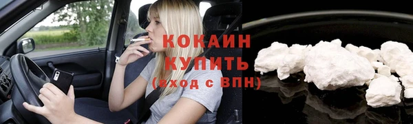 трава Горняк