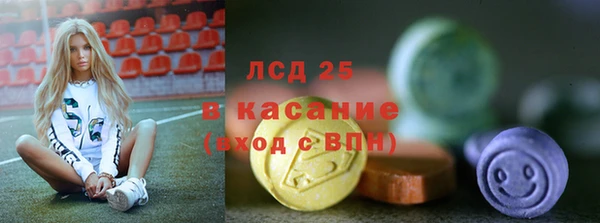 мефедрон Володарск