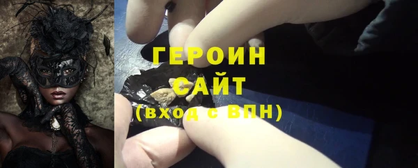 шишки Вяземский
