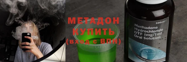 меф Вязьма