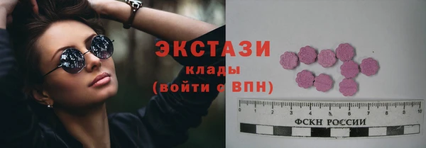 шишки Вяземский