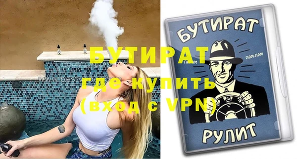 трава Горняк