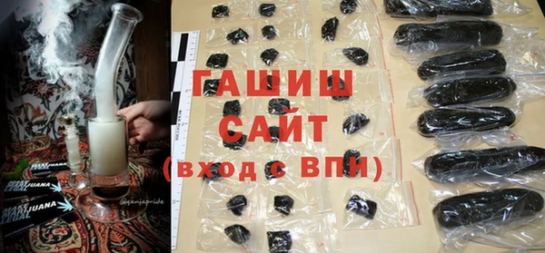 шишки Вяземский
