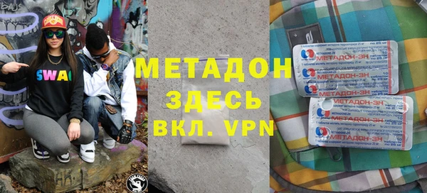 меф Вязьма