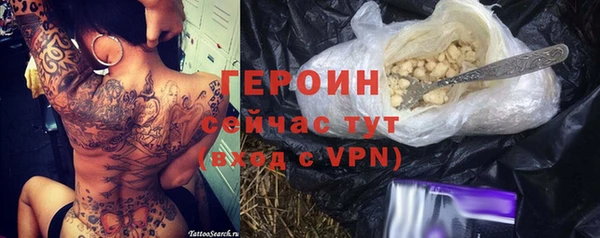 меф Вязьма