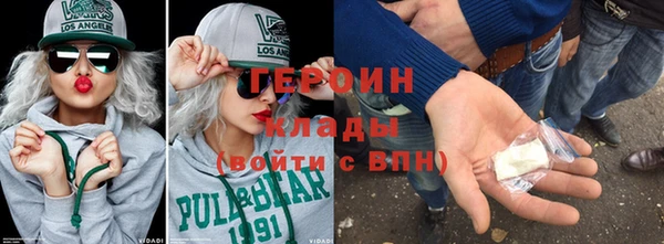 меф Вязьма