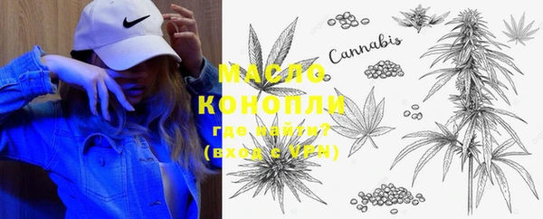меф Вязьма