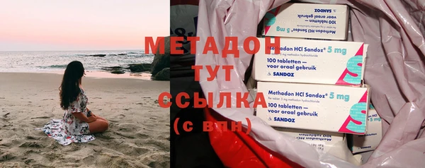 меф Вязьма