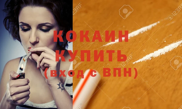 меф Вязьма