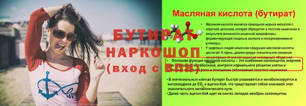 хмурый Вязники