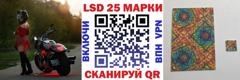 Марки NBOMe 1500мкг  Кяхта 