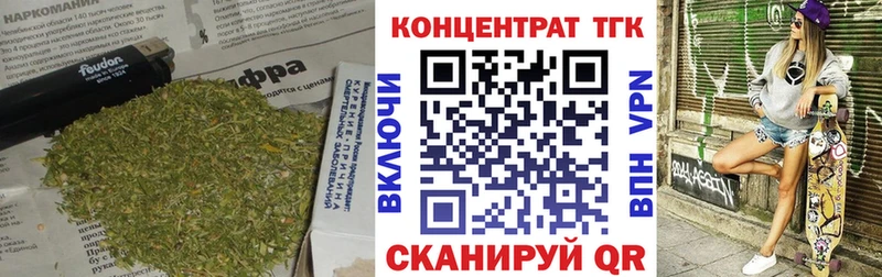 Дистиллят ТГК вейп с тгк  Кяхта 