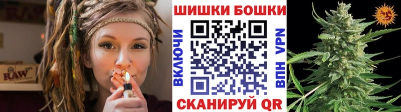 даркнет официальный сайт  Кяхта  Бошки Шишки сатива  купить наркотики цена 